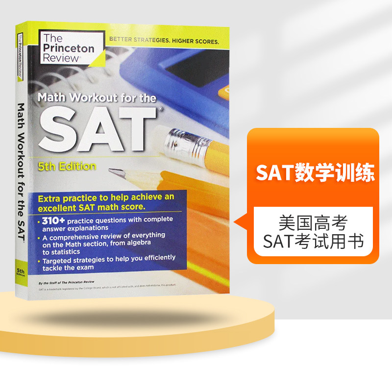 📚🚀 SAT数学训练秘籍大揭秘！Math Workout for the SAT 英文原版教材，你的备考新宠儿！-考试类原版书-淘宝好物网