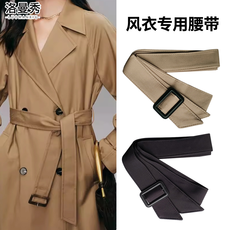 Windbreaker Belt, Sleeve Strap, Fabric Cuff Tie, Lace-Up Coat Sleeve Tie, Women's Decorative Belt, Black Khaki Accessories