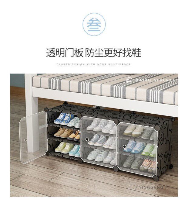 Шкаф Шлица 鞋柜家用门口防晒室外阳台鞋架多层防尘现代简约防水 No brand