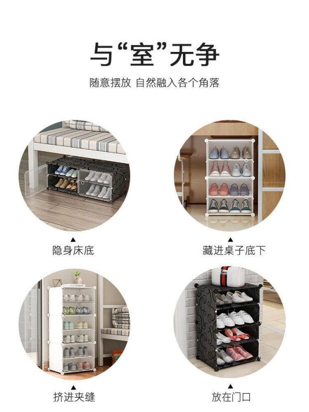 Шкаф Шлица 鞋柜家用门口防晒室外阳台鞋架多层防尘现代简约防水 No brand