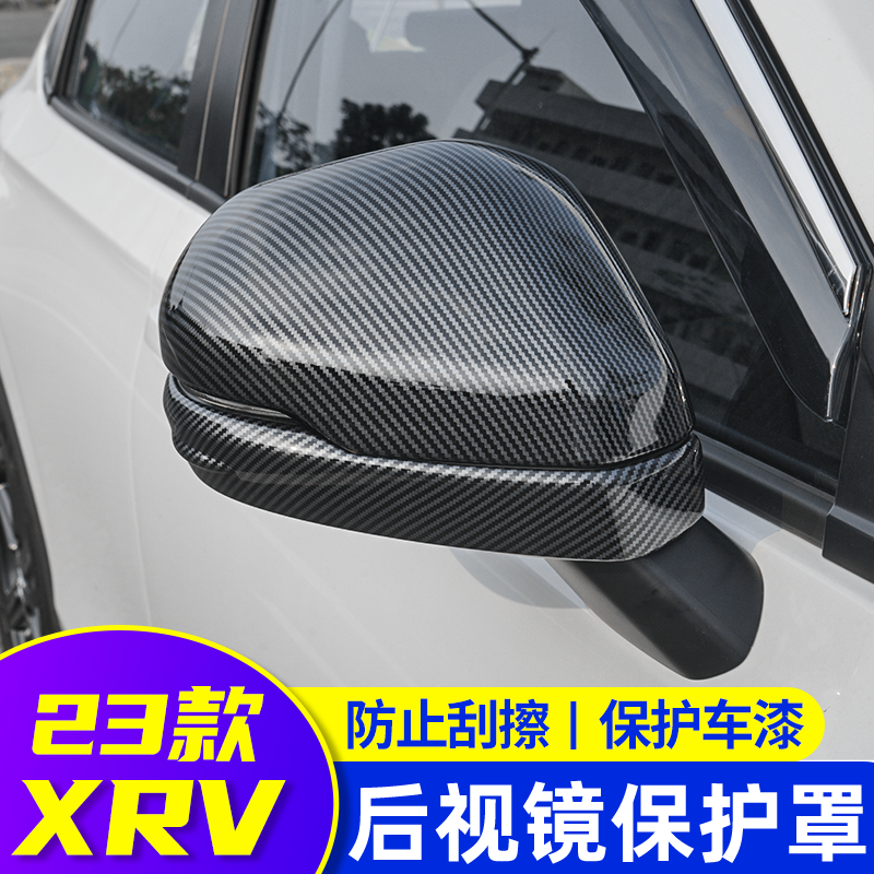 Ốp bảo vệ gương hậu  đen cacbon Honda HRV 2022-2023 - ảnh 1