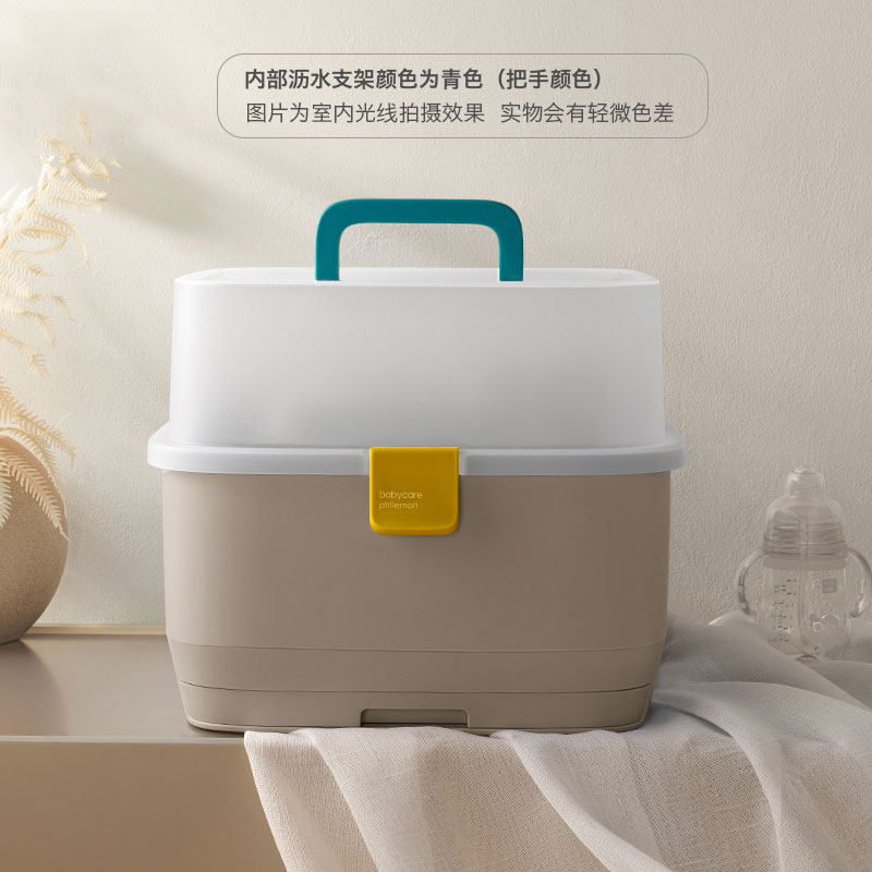 Baby bottle storage box box drain rack baby put bottle tableware storage box with lid dust-proof dry large capacity