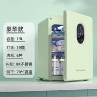 [Deluxe] 19L емкость +24 ч бактериостатическое хранение +может быть изготовлено из сухофруктов йогурта