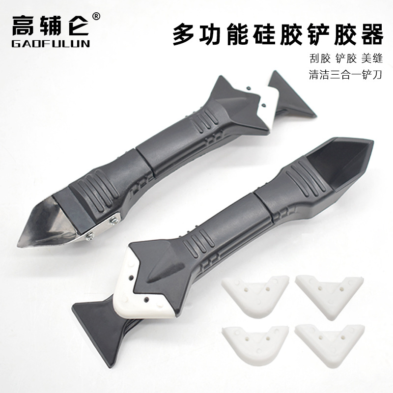 Scraping Glue Multifunction Glass Glue Beauty Stitch Special Tool Repair Edge Scraper Metal Shoveling Glue Instrumental Squeegee Beating the Gamier