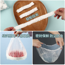 Telescopic plastic wrap cover food Special household disposable elastic fresh-keeping bag elastic mouth self-sealing cover