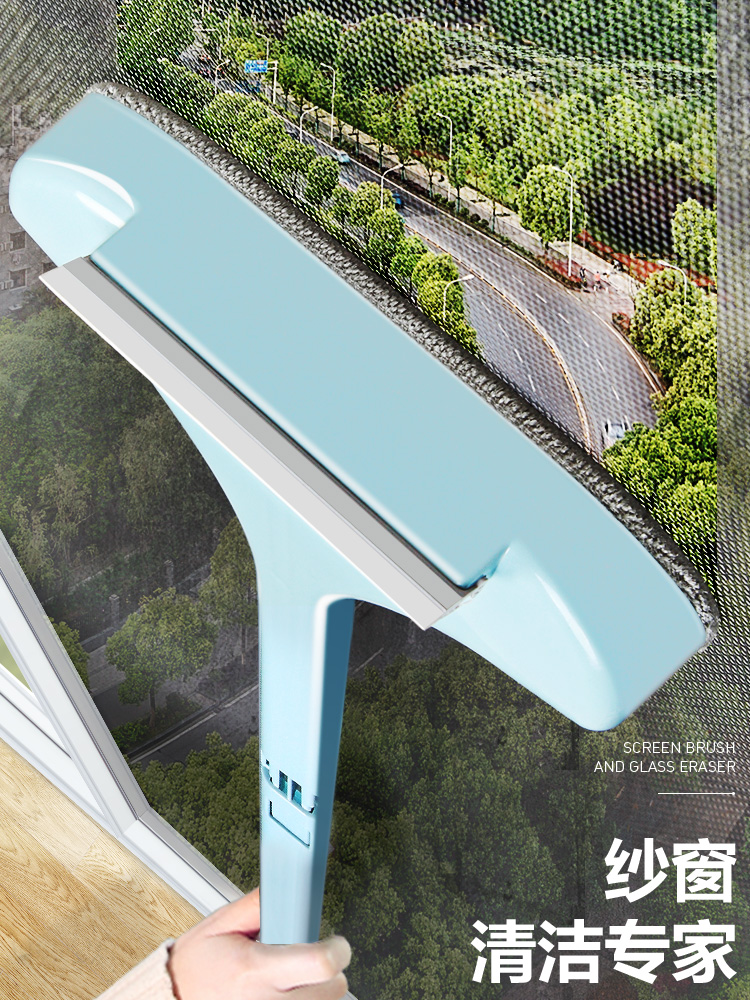 Screen brush cleaning artifact wiping glass no disassembly washing window net cleaning tools household high-rise scraping double-sided brush