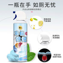 Shima Bao Ci net toilet bubble multifunctional foam cleaner pipe cleaning toilet deodorization and descaling cleaning toilet liquid