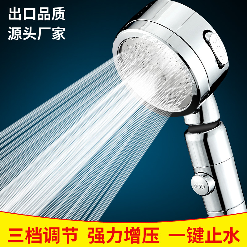 Three-stage general pressurized spray head shower shower high pressure hand-held shower hose set lotus head