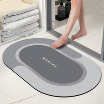 Diatom mud absorbent pad household foot pad diatomite toilet toilet door anti-skid quick-drying bathroom seaweed mat