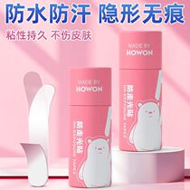 New anti-glare stickers for necklines skirts clothes chest invisible stickers for girls versatile breathable thin and sensitive skin