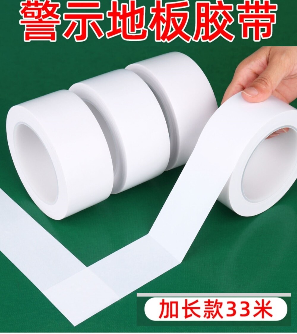 Badminton court boundary line basketball court sticking line floor special tape sports court sideline workshop line