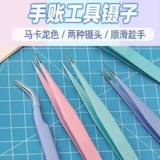 Специальный клип Woods для инструментов для инструментов для ручного персонала, Diy Diy Macaron.