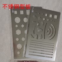 Stainless Steel Wordplate Type Plate Styling version Harmonious powder Painted Erasers Painted with Painted Mate Graffiti 3