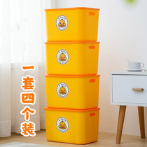 Small yellow duck with cover containing finishing box toy clothing book containing box storage box plastic containing box