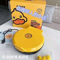G DUCK Small Yellow Duck Electric Cake Pan Domestic Double-sided Electric Cake Pan Suspension Type Double Sided Heating Mechanical Frying Pan