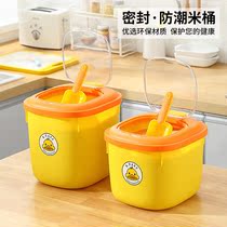 Small Yellow Duck Rice Barrel Anti-Bug Moisture Seal Thickened Rice Intake Box Flour Domestic Kitchen Storage Tank
