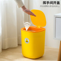 Small Yellow Duck Induction Bin with cover toilet Intelligent Kitchen Living Room Bedroom Large Capacity Bins Dealer Gift