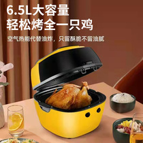 G DUCK Air Fryer Home New Smart Visual Electric Oven Large Capacity No Oil Automatic Friar All-in-one