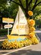 2026 New Model Graduation Photo Prop Internet Celebrity Decoration Sunflower Artificial Flower Large Kt Board Floor Arrangement Ornament