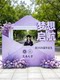 Graduation Season Photo Backdrop Props, Artificial Flower Decorations, Kt Board Props, Decoration for Graduation Ceremony Atmosphere Setup