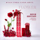 Chinese wedding flower arrangement, artificial flowers, wedding arrangement, engagement banquet, eva floral ornaments, internet celebrity window decoration