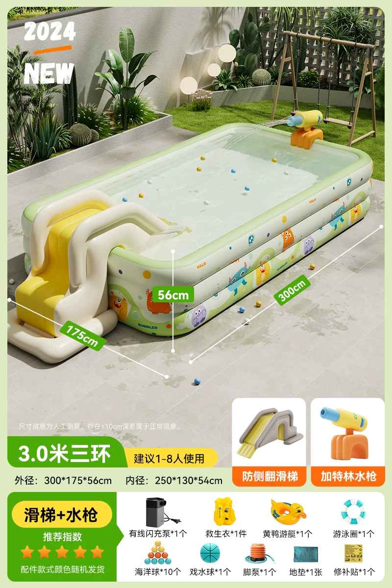 Inflatable Pool (Bear) 1.5–4.28 m, extra-thick walls — sunshade, slide & multi-layer options