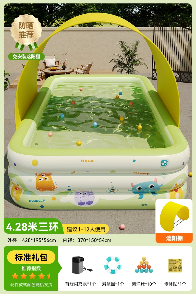 Inflatable Pool (Bear) 1.5–4.28 m, extra-thick walls — sunshade, slide & multi-layer options