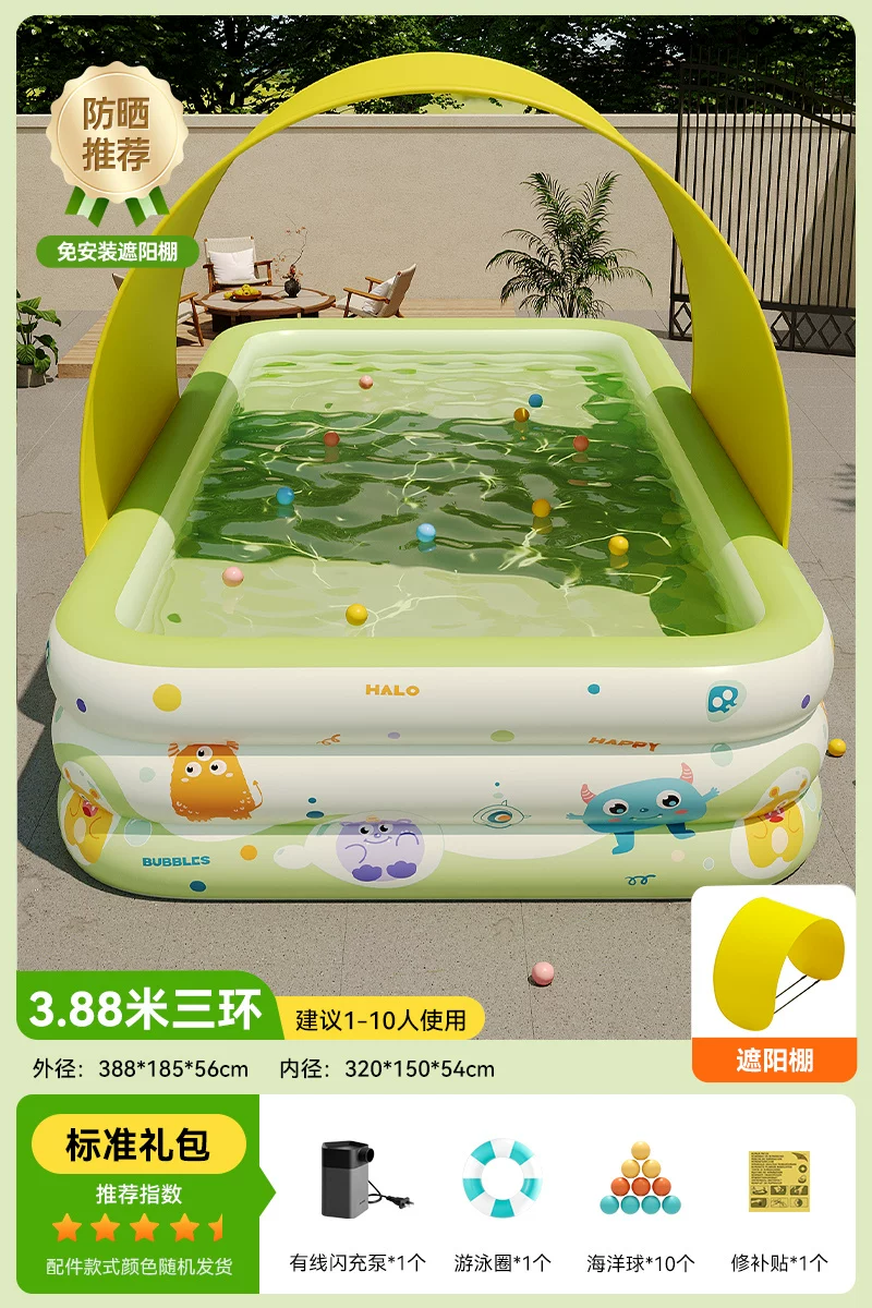 Inflatable Pool (Bear) 1.5–4.28 m, extra-thick walls — sunshade, slide & multi-layer options