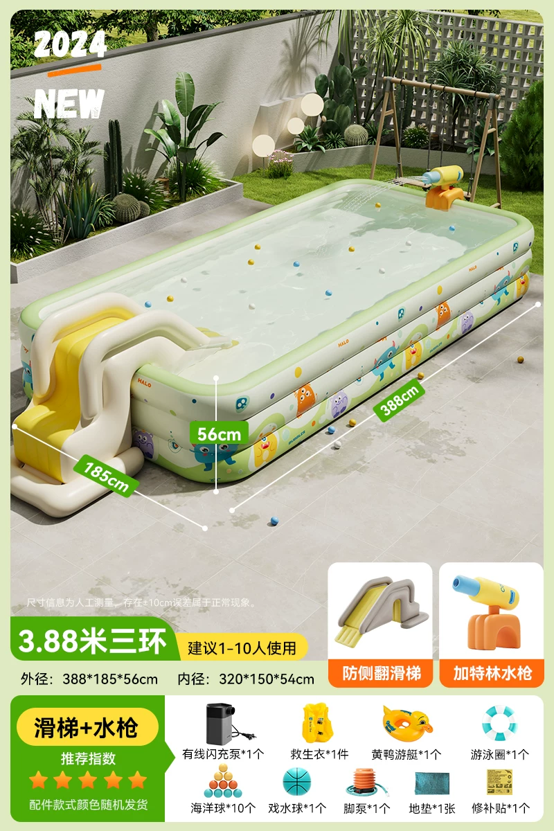Inflatable Pool (Bear) 1.5–4.28 m, extra-thick walls — sunshade, slide & multi-layer options