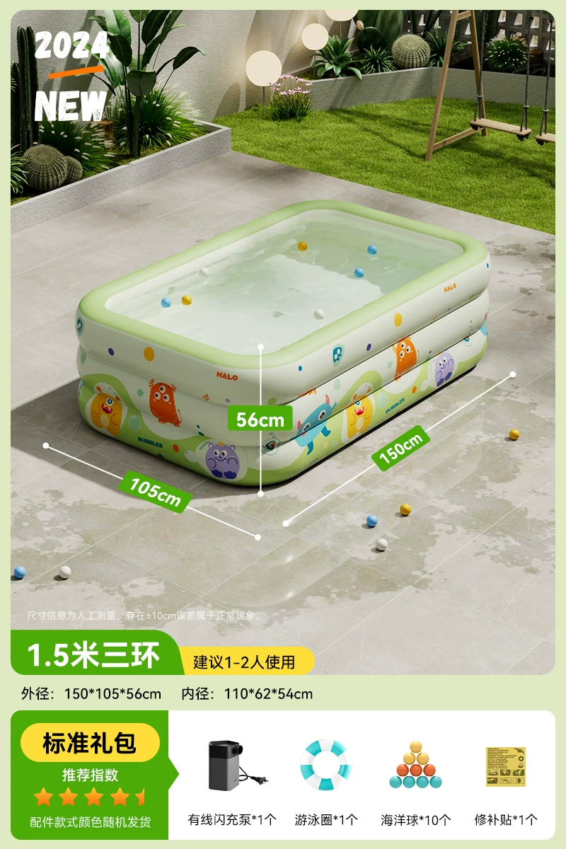 Inflatable Pool (Bear) 1.5–4.28 m, extra-thick walls — sunshade, slide & multi-layer options
