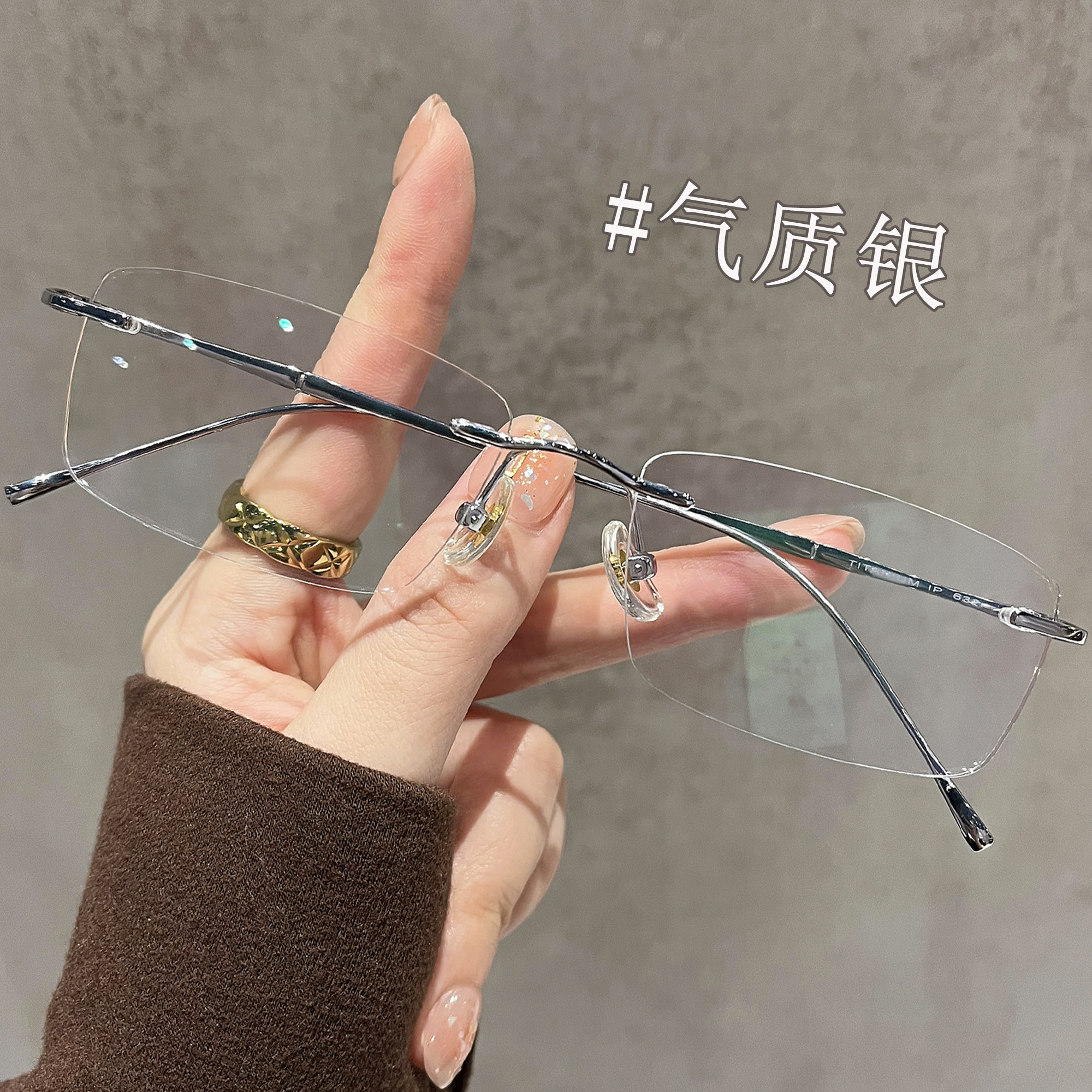 超軽量の純チタン製リムレス度付きメガネ。男性にも女性にも適しており、洗練されたスタイリッシュな外観と、純粋で魅力的な印象を与えるスクエアフレームが特徴です。