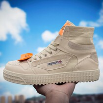 Day Family Tide Shoes High Help Personality Han Prints Board Shoes Street Hip Hop Shoes Men Little White Shoes Ulzzang Shoes Men