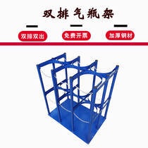Double row double outlet gas bottle holder oxygen acetylene bottle anti-tipping device cylinder holder bracket placement shelf