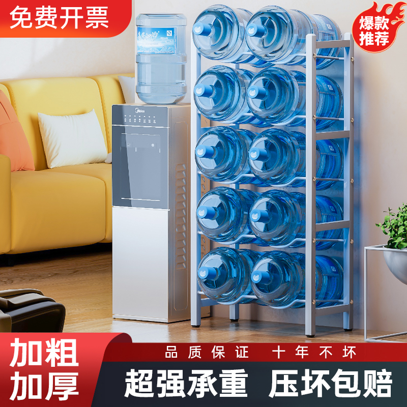 バケツラック大型バレルミネラルウォーター収納ラックオフィスウォーターディスペンサー純水ブラケットボトルウォーター収納ラック