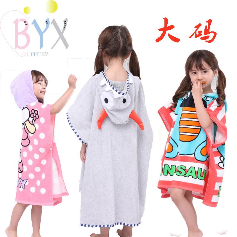 Children's cloak hat baby cotton bath towel with bathrobe new Korean swimming beach autumn and winter 70 140cm large size