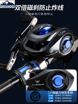 FOXIEDOX Luya rod long-throw nozzle special gun handle water drop wheel full set of carbon long-throw Luya rod set