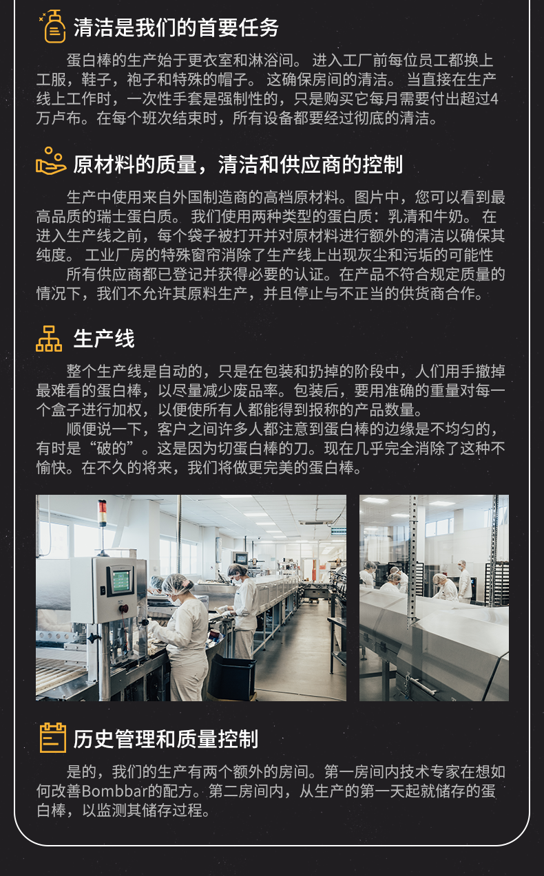俄罗斯进口 Chikalab 坚果夹心巧克力 无糖不易长胖 120g 图13