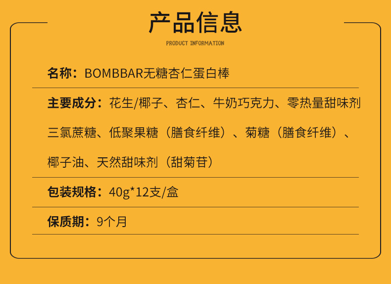 【bombbar】进口谷物棒代餐能量棒