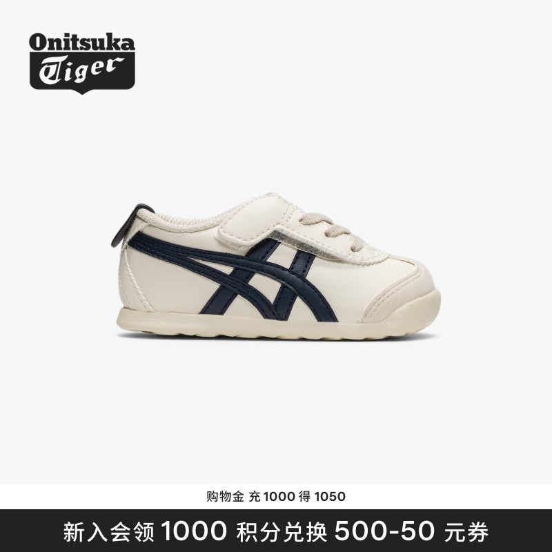 [Classic] Onitsuka Tiger Mexico 66 Baby Toddler Shoes Kidsren's Shoes Kidsren's Shoes