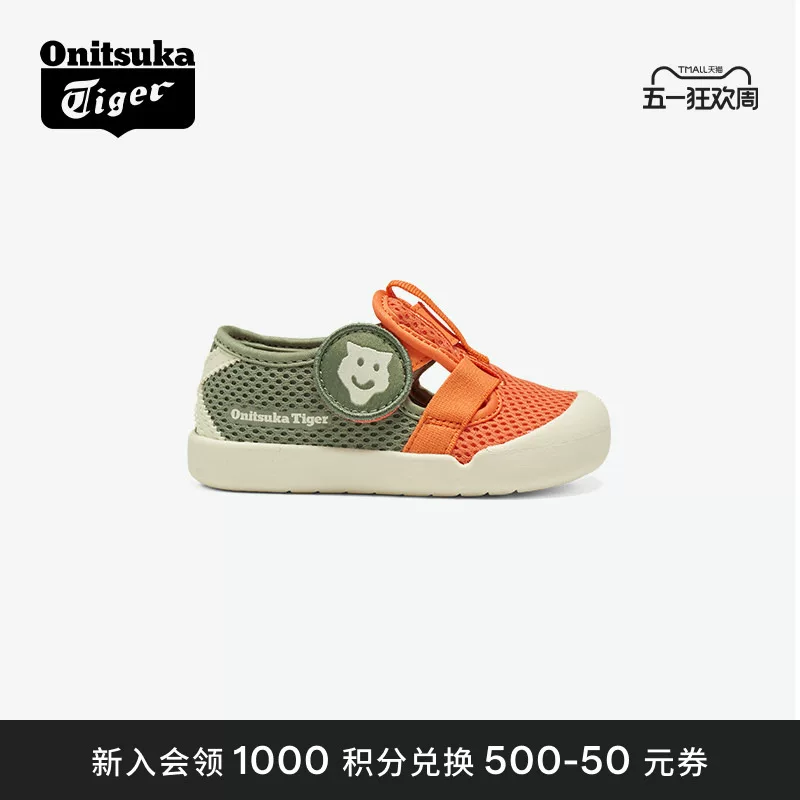 Сандалии Onitsuka Tiger MEXICO 66 детские с мягкой подошвой, летние сандалии для детей и детей среднего возраста