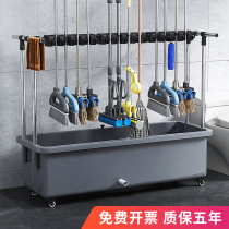 Mobile mop pool floor-standing household washing mop pool bathroom balcony broom mop rack storage mop pool