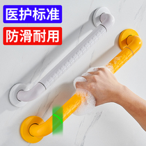 Toilet handrail railing stainless steel toilet bathroom barrier-free elderly non-slip anti-fall toilet safety handle