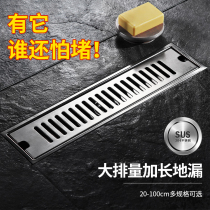 304 stainless steel long floor drain toilet sewer deodorant shower room bathroom extended side row large displacement