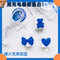 Klein blue loving charger protective sleeve for Apple 13 12 phone data wire winder