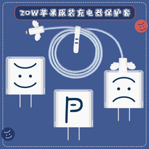 Two Little Undemolished Nanfarmers Miniature Smiley Face Charger Protective Sleeve Suitable for Apple 13 12 data line protection