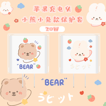 Cartoon Cute Little Bear Charger Protective Sleeve Suitable for iPhone13 12 phone data line protective sleeves