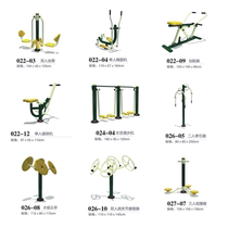 Outdoor park community square fitness equipment walking machine riding machine waist twister uneven bars exercise equipment