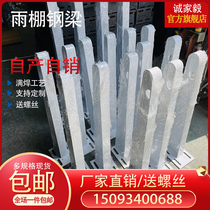 Custom white awning steel beam bracket cow leg H-shaped steel structure glass curtain wall glass claw accessories door head awning