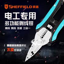 Steel Shield Industrial Multifunction Stainless Steel Trunking Scissors Electrics Special Exfoliating Pliers Press Pliers Wire Breaking Pliers Cut