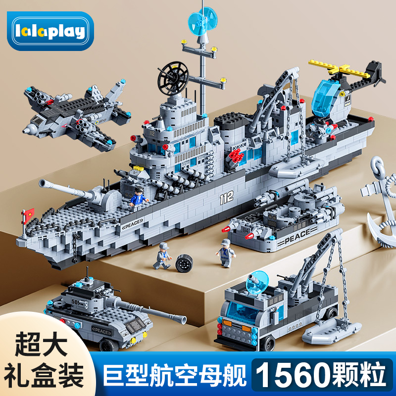 Large Aircraft Carrier Chinese Building Blocks Assembled Toy Boy Puzzle Brain Warship Children's Gift 6-12 Years Old